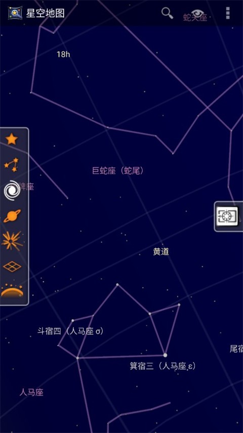 谷歌星空地图 截图1