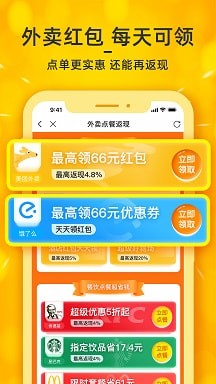 看豆生活 截图2