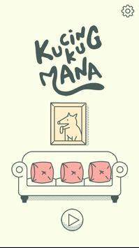 寻找隐藏猫游戏 截图3