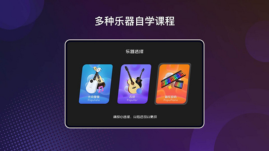 音乐CP 截图3