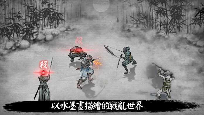 浪人末代武士免谷歌版 截图4