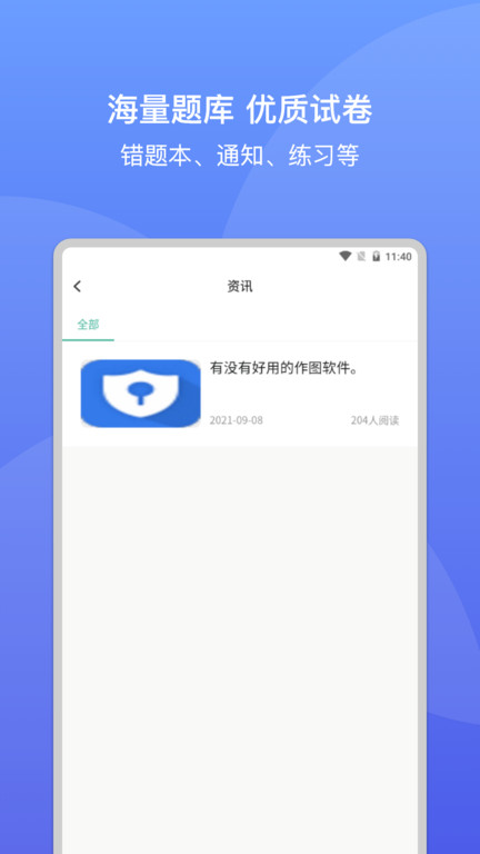 大黄蜂播放器 截图2