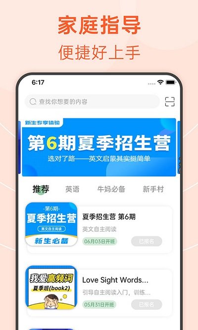 绘分享app电脑版 1