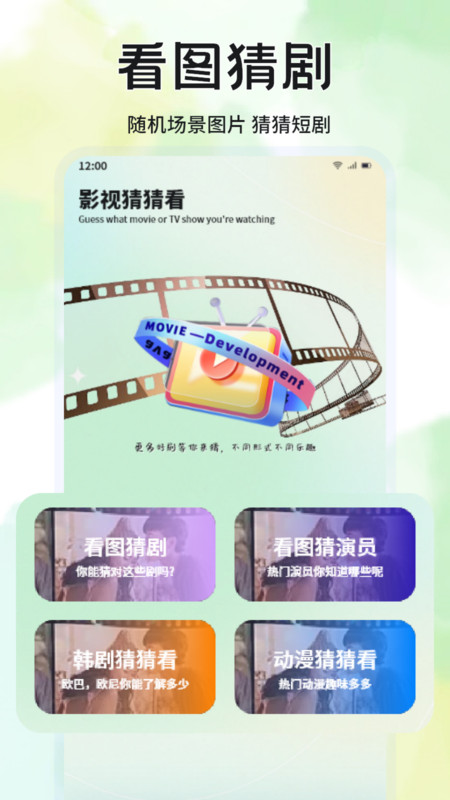 蓝兔影评 截图2