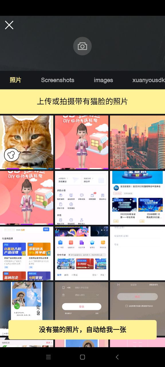 philm黑咔相机 截图4