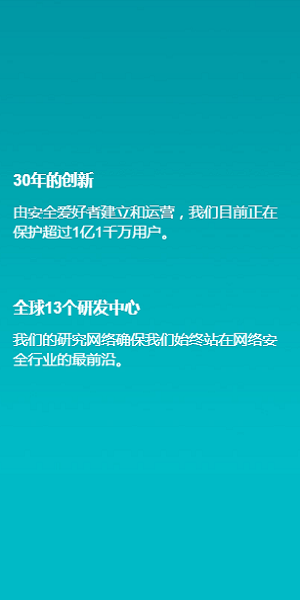 eset parental control手机版 v3.1.5.0 截图2