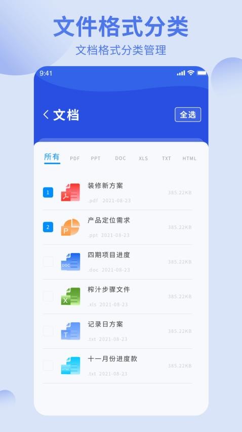 洋葱酷盒app 截图2