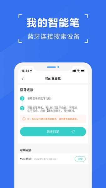 全品智慧作业教师版 截图3