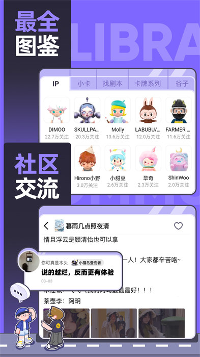 千岛卡牌app 截图3