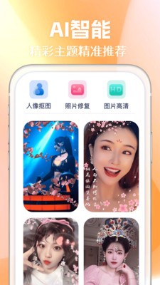 照片会唱歌免费版 截图2