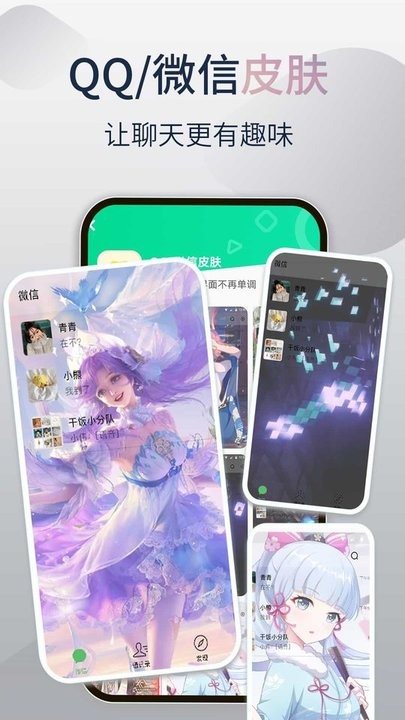 哈屏小组件APP 截图3