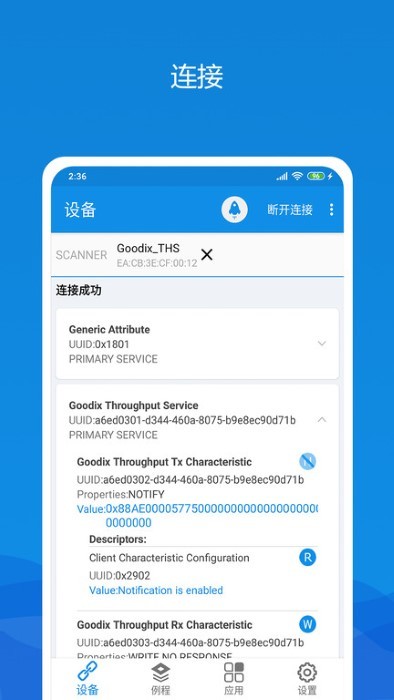 grtoolbox 截图4