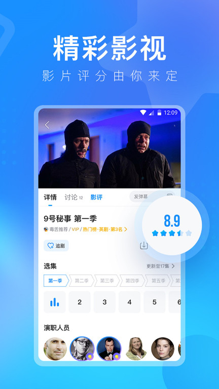 人人视频tv端apk(多多视频) 截图2