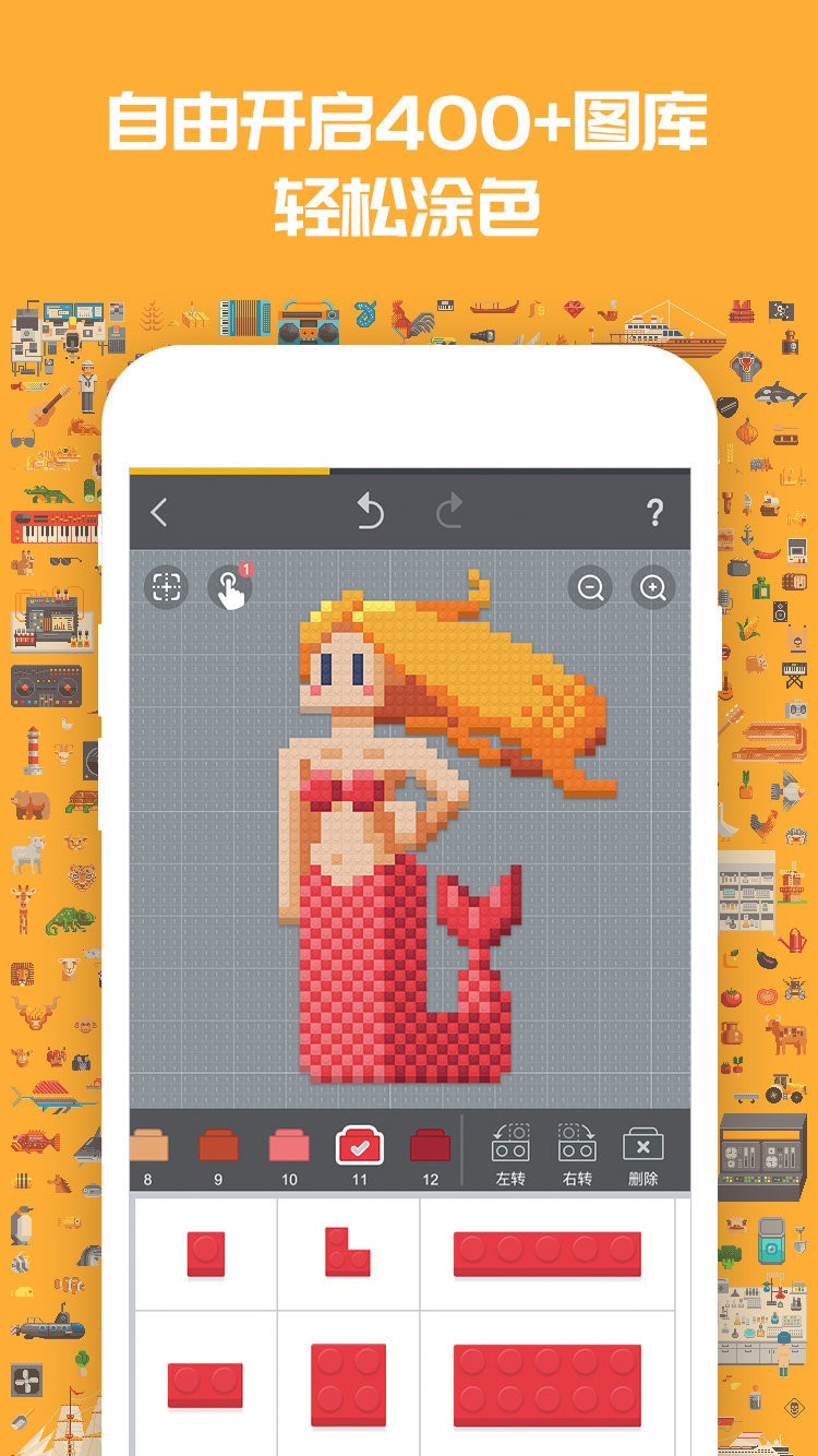 积木填色去广告版 截图3