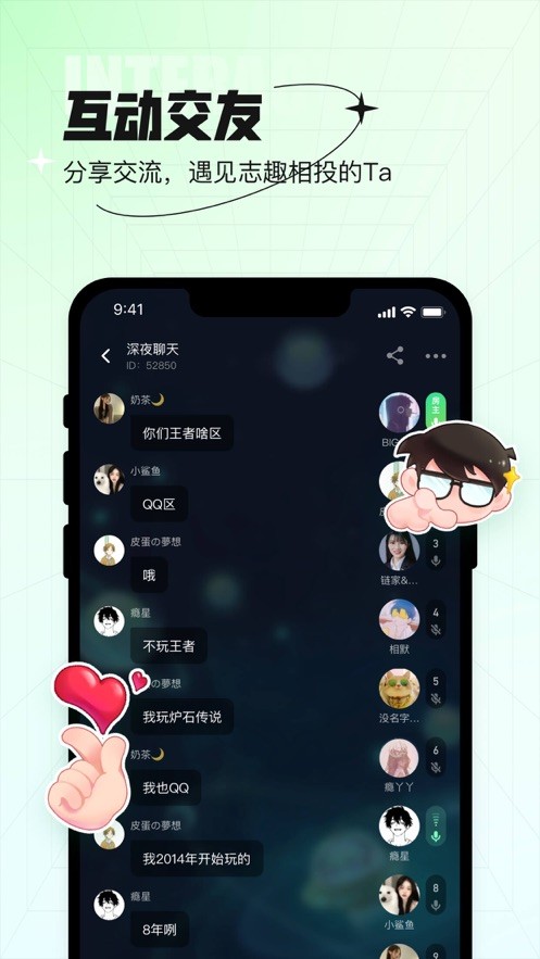 咕嘟 截图2