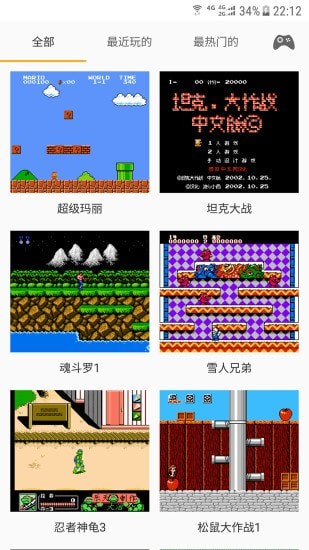 儿时小霸王 截图1