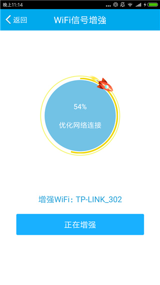 wifi密码显示器 截图2