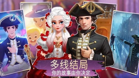 时光公主Time Princess 截图2