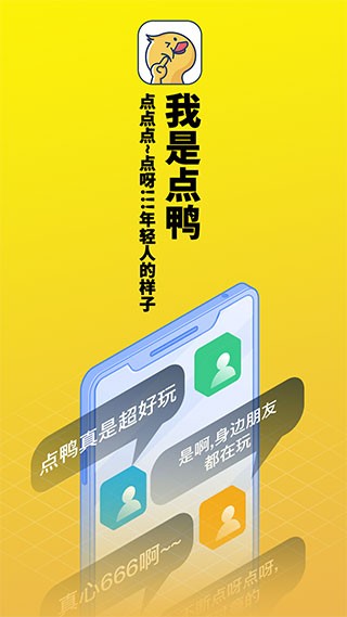 点鸭小说安卓版 截图4