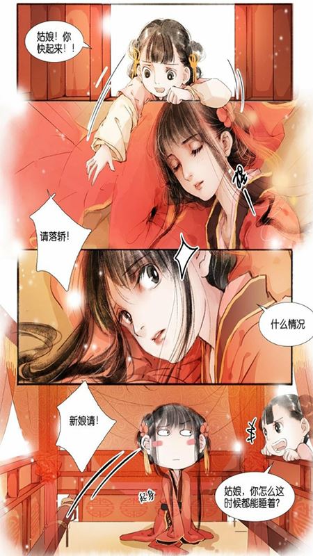 免费看漫画大全 截图1