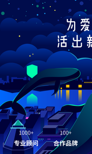 去哪保 截图1