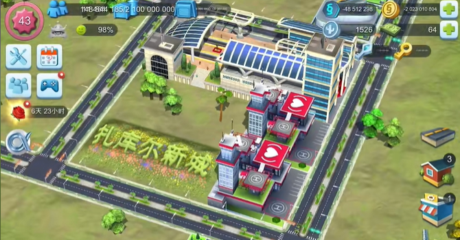 模拟城市5未来之城手机版 截图4