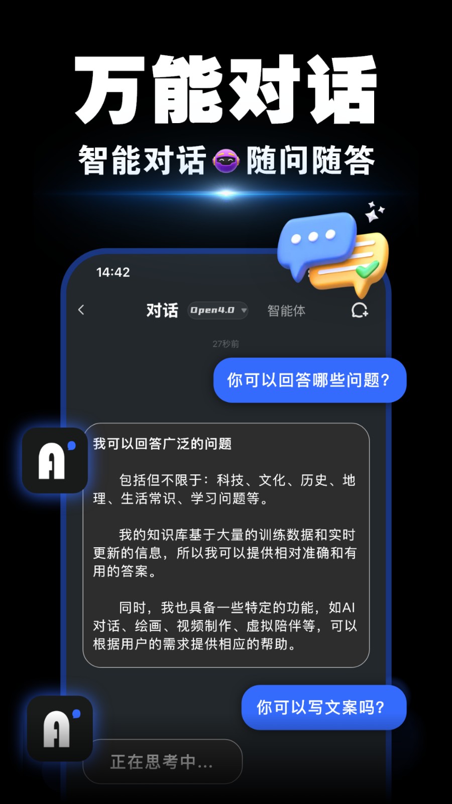 AI Go 截图4