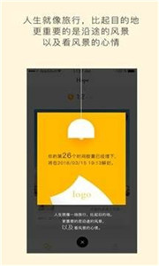 hope时间胶囊免费版 截图1