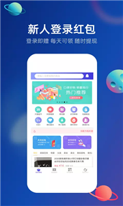 稻米星球 截图2