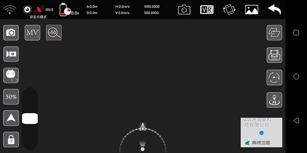lwpro无人机软件 截图2