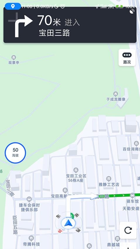 骑行地图app 截图2