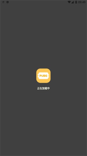 FK工具箱官方版 截图4