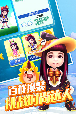 阳阳爱数学之数数篇 截图1