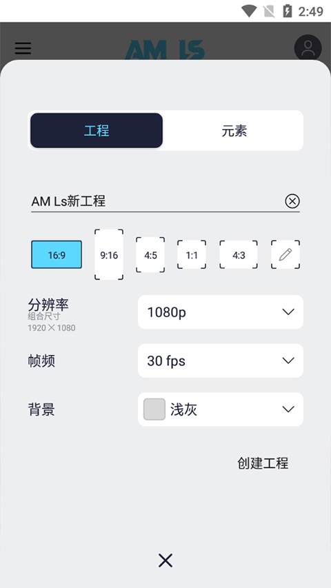 AMLs 截图3