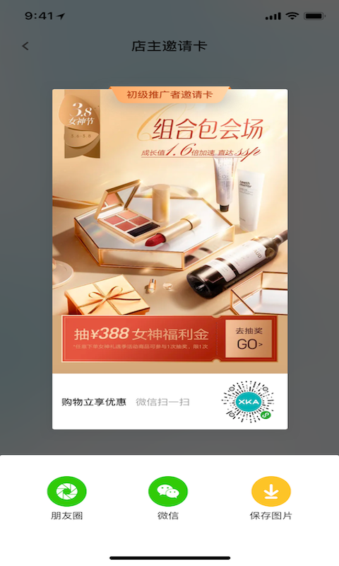 ZKA轻奢品app 截图4