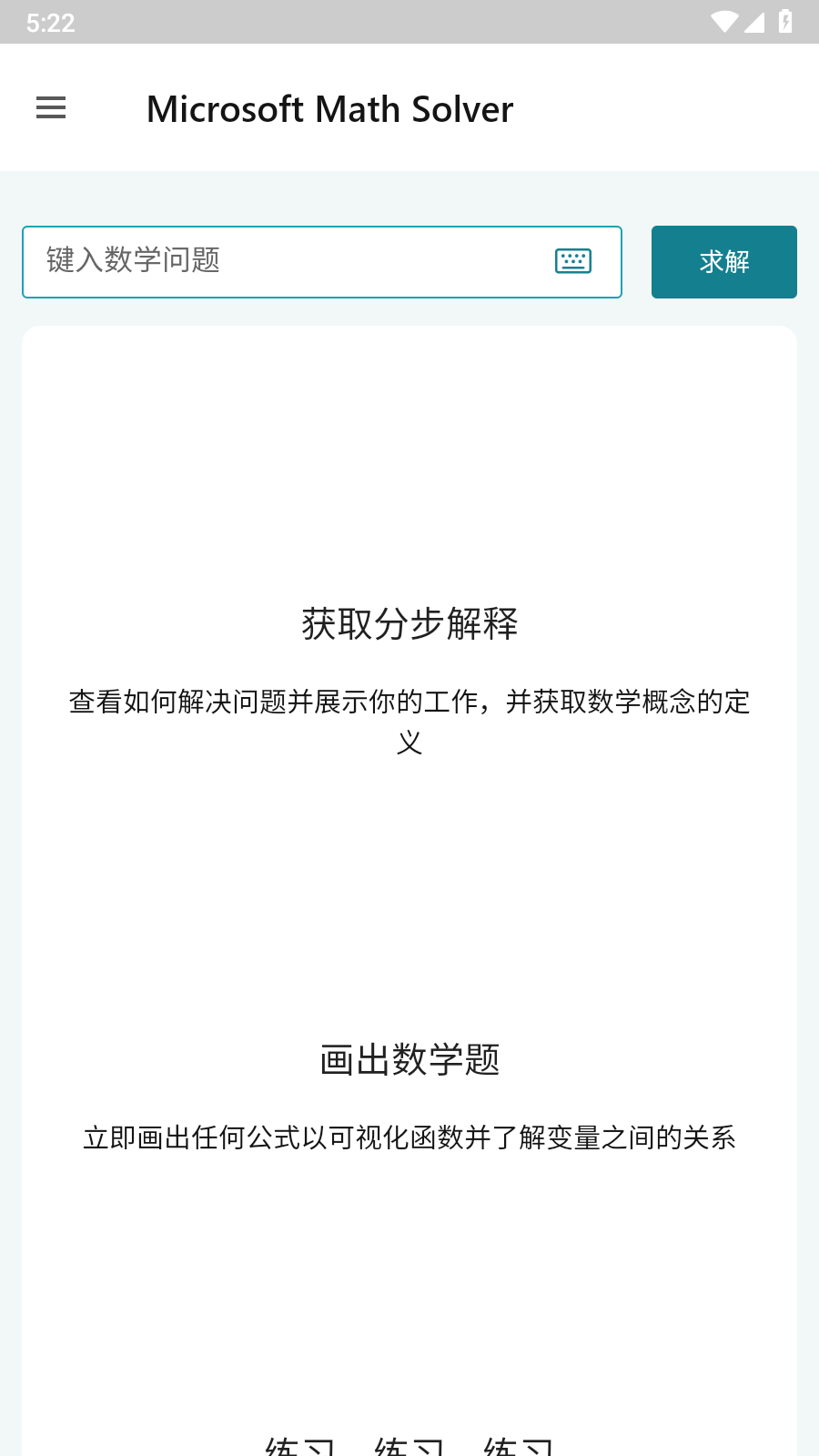 小方块工具箱 截图3