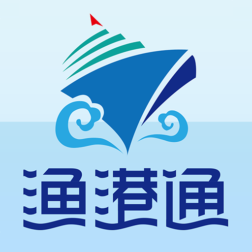 渔港通