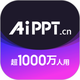 aippt