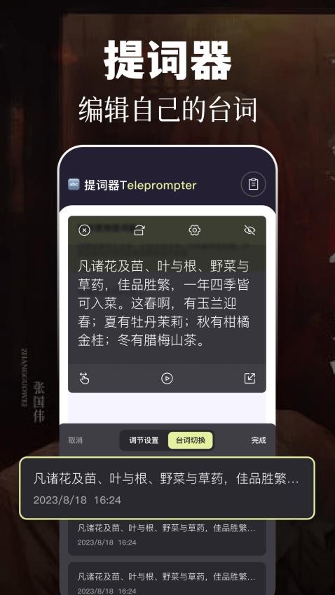 四虎影音播放器免费版 截图1