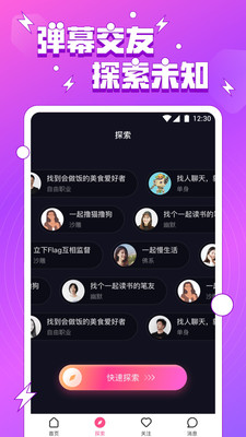 小妲己最新版本 截图1