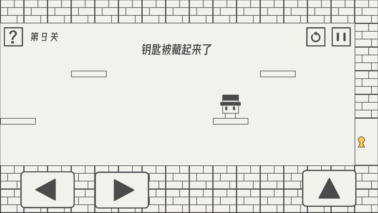 帽子先生大冒险最新版  截图2