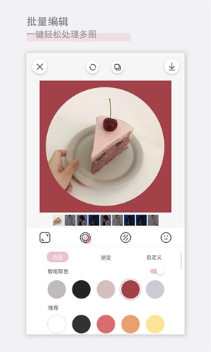 日杂相机app 截图5