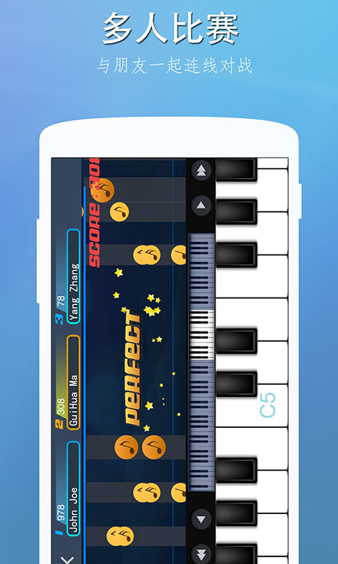 完美钢琴2025年vip版 截图5