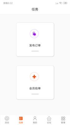 黑尔普(人力资源管理) 截图1