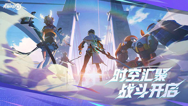 星之破晓免费版 截图3