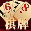 邹城小金棋牌