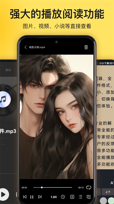 解压专家安卓最新版 截图5