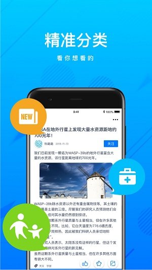 上海科普 截图1