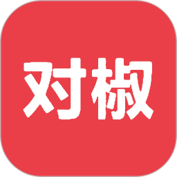 对椒约拍