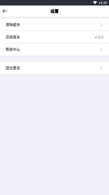 极乐阁app 截图3